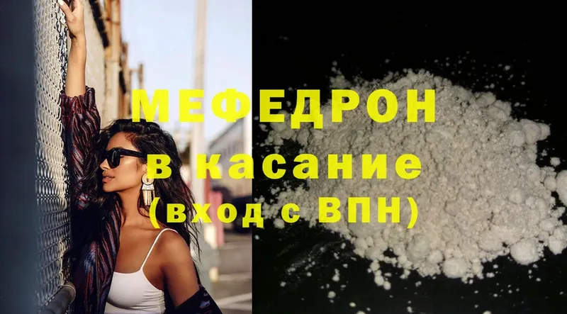 Купить наркоту Красноярск Гашиш  Cocaine  СК  Бошки Шишки  МЕФ 