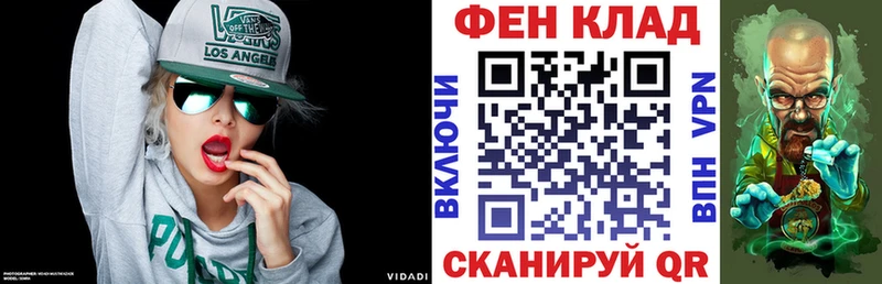 АМФЕТАМИН Premium Красноярск
