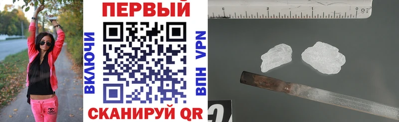 АМФ 97%  магазин  наркотиков  Красноярск 