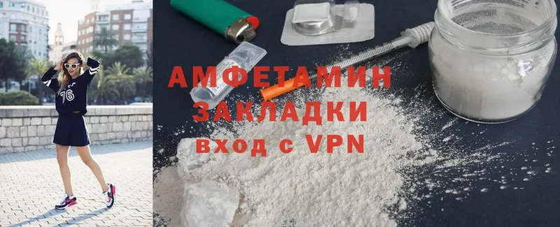 что такое наркотик  Красноярск  Amphetamine 97% 