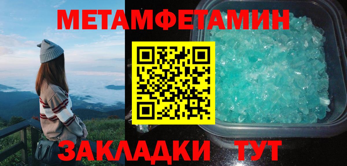 Amphetamine Розовый Красноярск
