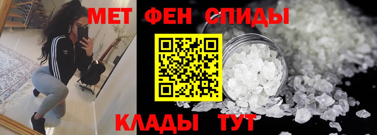 Меф   ГАШИШ  Каннабис  Красноярск  Вход с VPN  КОКАИН 