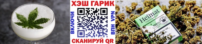 хочу наркоту  Красноярск  Печенье с ТГК марихуана 