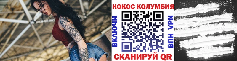ссылка на мегу зеркало  хочу   Красноярск  COCAIN 99% 