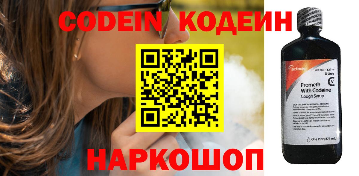 Бошки Шишки Красноярск