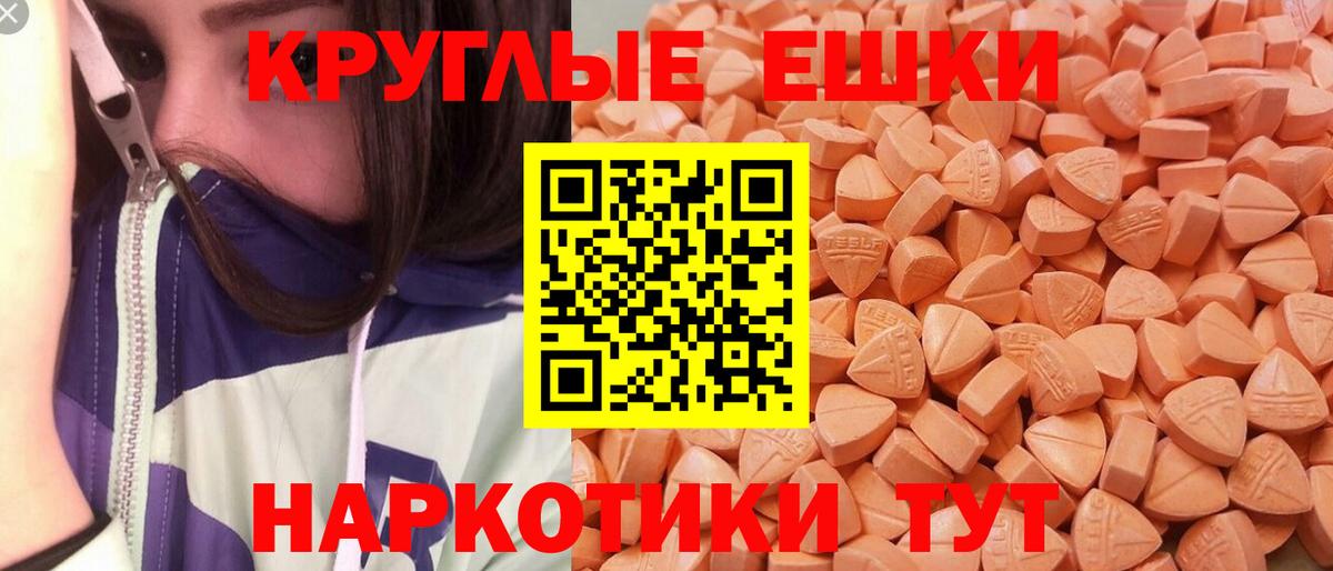 Красноярск  Ecstasy круглые  нарко площадка какой сайт  Экстази таблы  Вход с VPN  OMG ТОР 