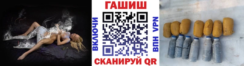 ГАШИШ убойный Красноярск