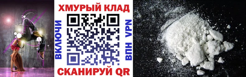 omg ссылка  Красноярск  ГЕРОИН гречка 