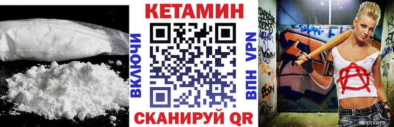 Кетамин ketamine  Красноярск 