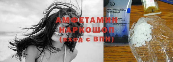 бутират Осинники