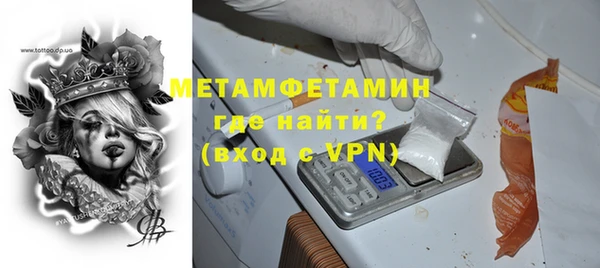 меф VHQ Верхний Тагил