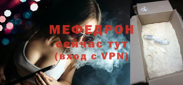 меф VHQ Верея