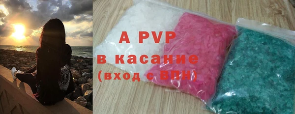 бутират Осинники