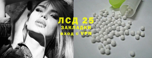 бутират Осинники