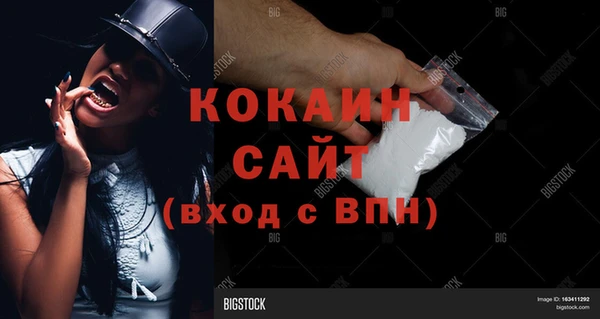 а пвп мука Переславль-Залесский
