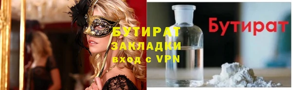 хмурый Осташков