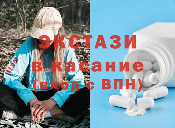mdpv Пересвет