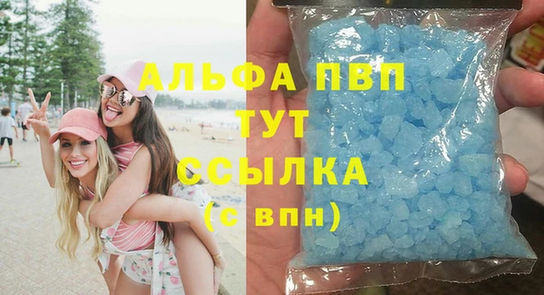 а пвп мука Переславль-Залесский