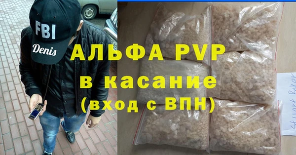 бутират Осинники