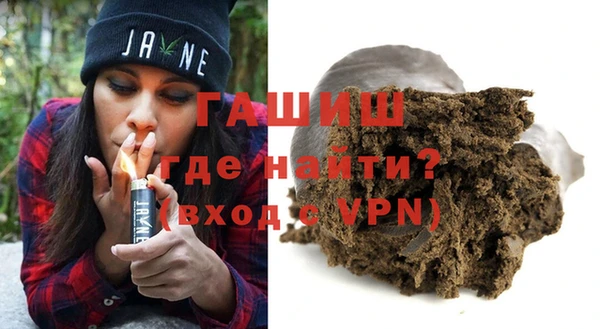 бутират Осинники