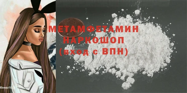 mdpv Пересвет