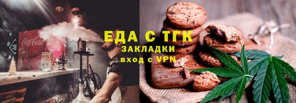 а пвп мука Переславль-Залесский