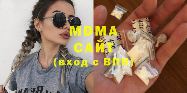 бутират Осинники
