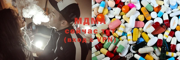 бутират Осинники