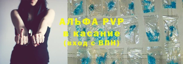 бутират Осинники