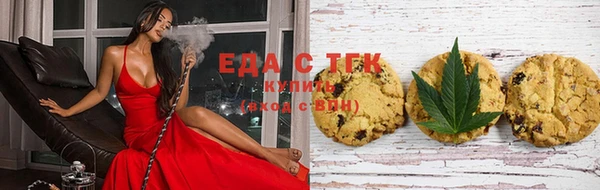 бутират Осинники