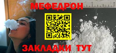 прущая мука Донецк
