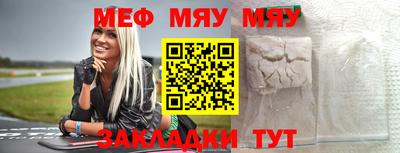 прущая мука Донецк