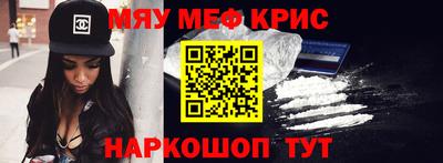 мескалин Дубна
