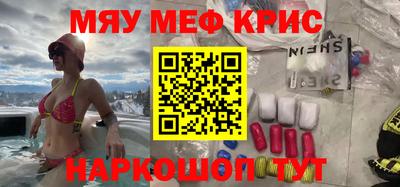 мескалин Дубна