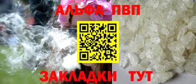 прущая мука Донецк