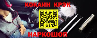 прущая мука Донецк