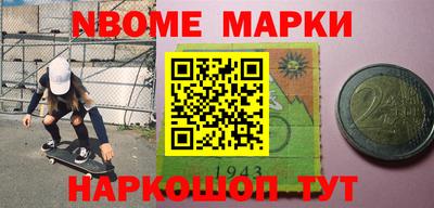 прущая мука Донецк