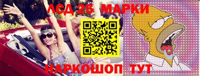 мескалин Дубна