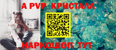 мескалин Дубна
