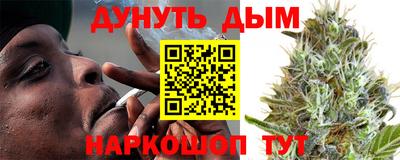 прущая мука Донецк