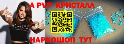 прущая мука Донецк
