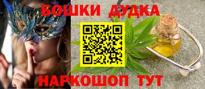 прущая мука Донецк