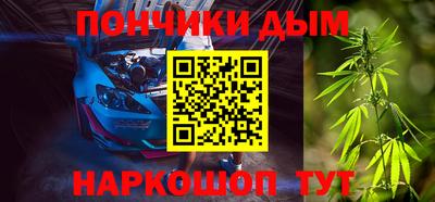 прущая мука Донецк