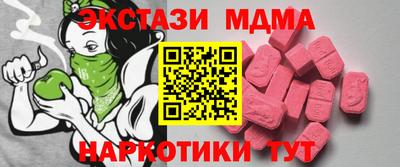 мескалин Дубна
