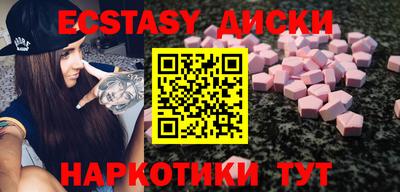 мескалин Дубна