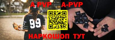 мескалин Дубна