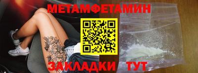 мескалин Дубна