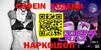 кокаин колумбия Донской