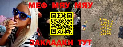 прущая мука Донецк