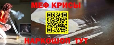 мескалин Дубна